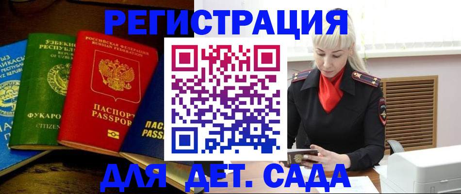 прописка гарантия в Тюменской области